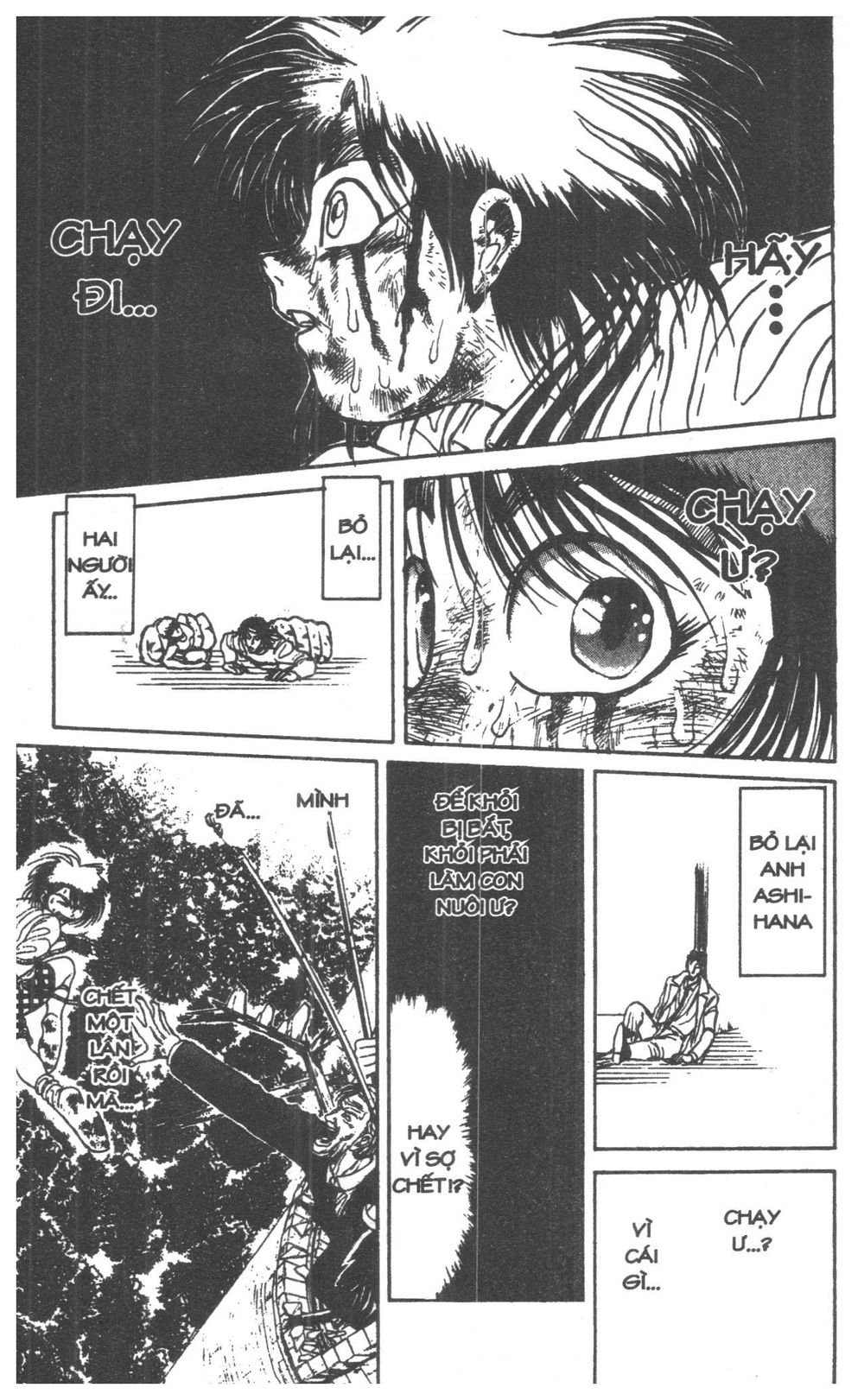 Fujita Kazuhiro: Chapter 3