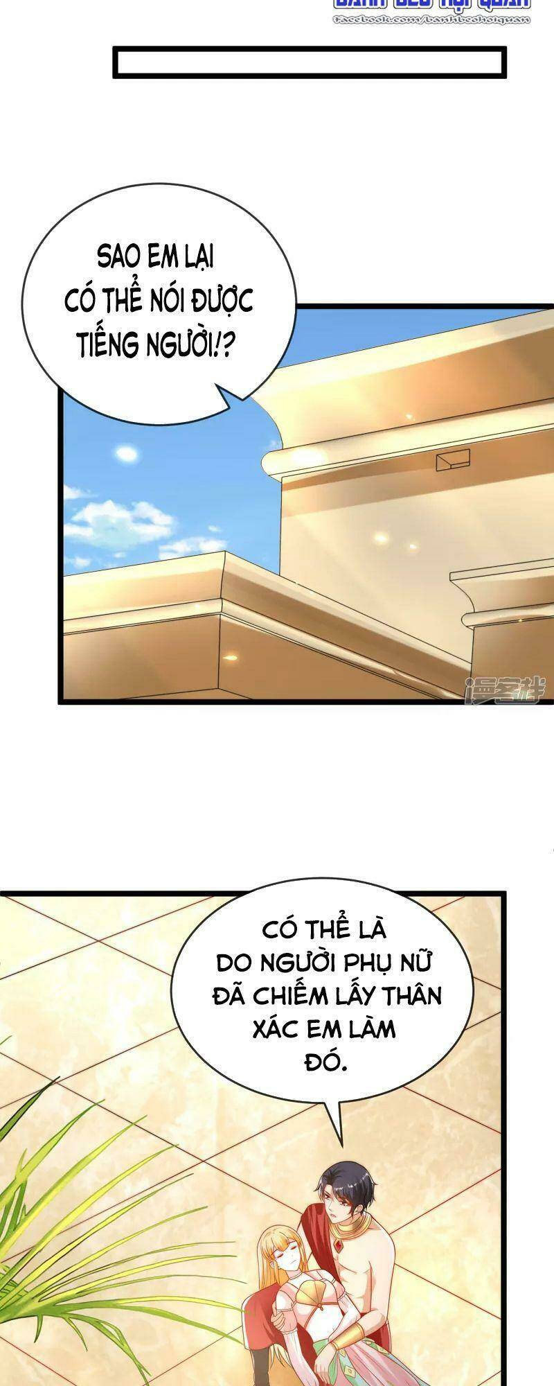 Sủng Hậu Của Vương: Chapter 121