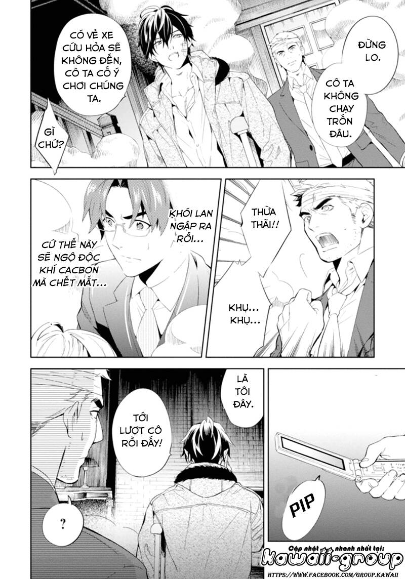 Shinrei Tantei Yakumo: Chapter 49