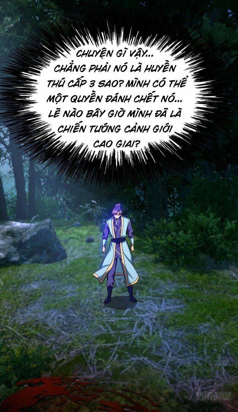 Yêu Giả Vi Vương: Chapter 100