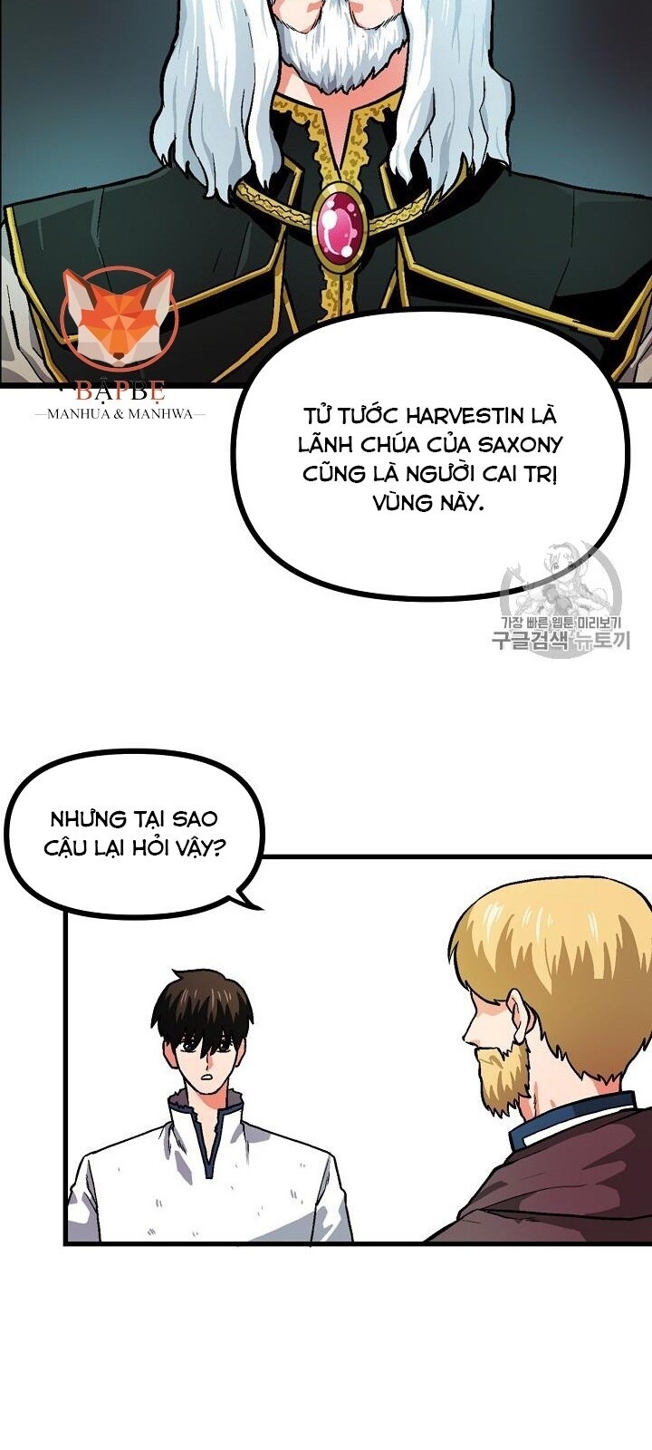 Ark: Chapter 14