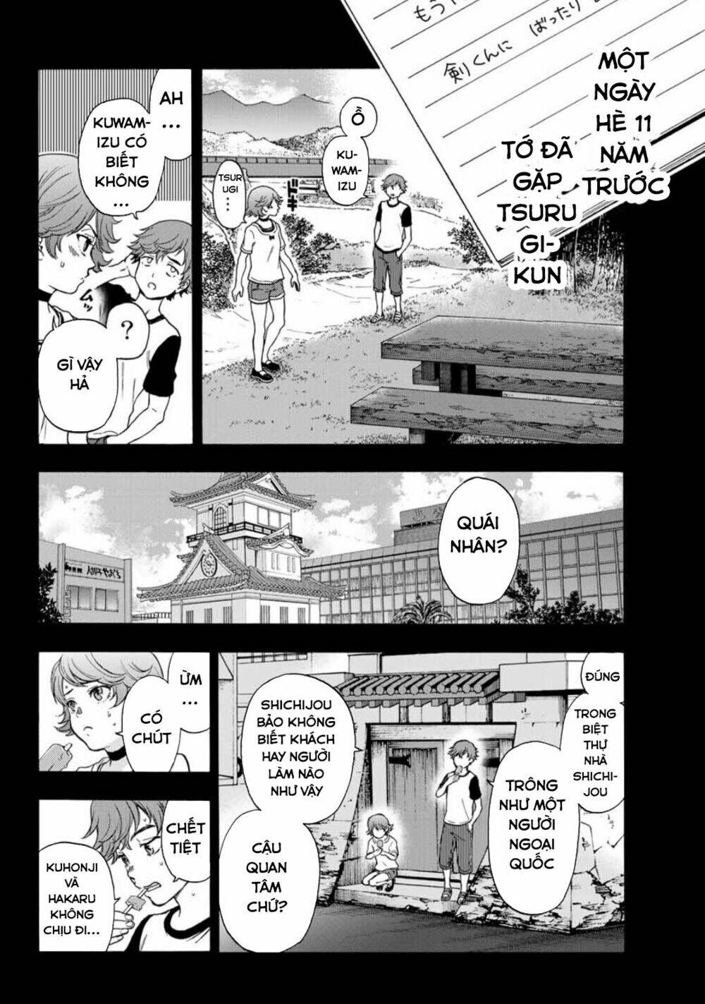 This Man: Sono Kao O Mita Mono Ni Wa Shi O: Chapter 32