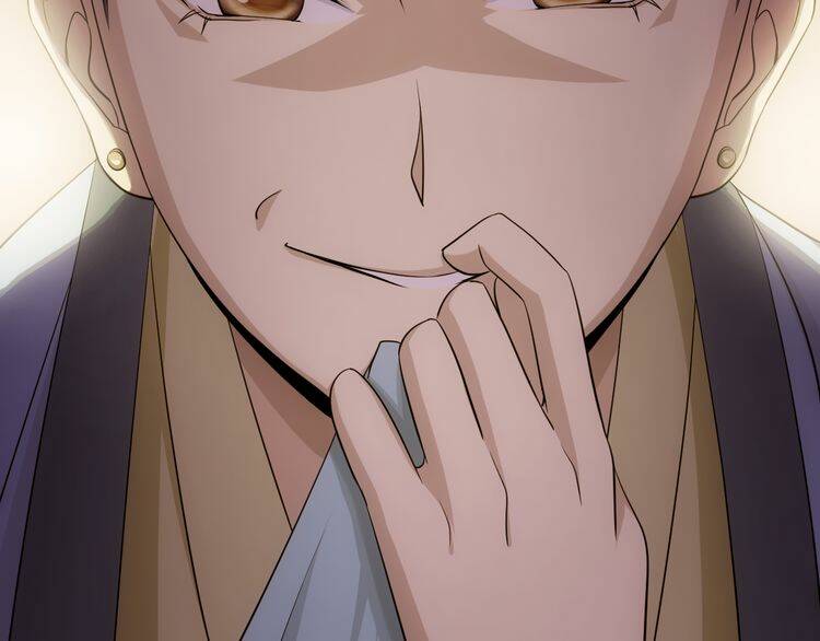 Vân Thiên Thành: Chapter 7