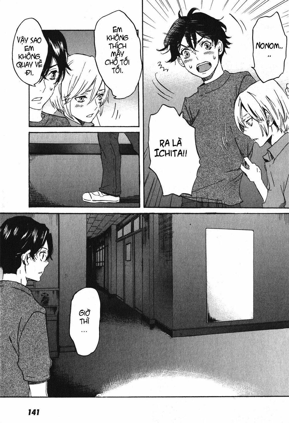 Totsugami: Chapter 16