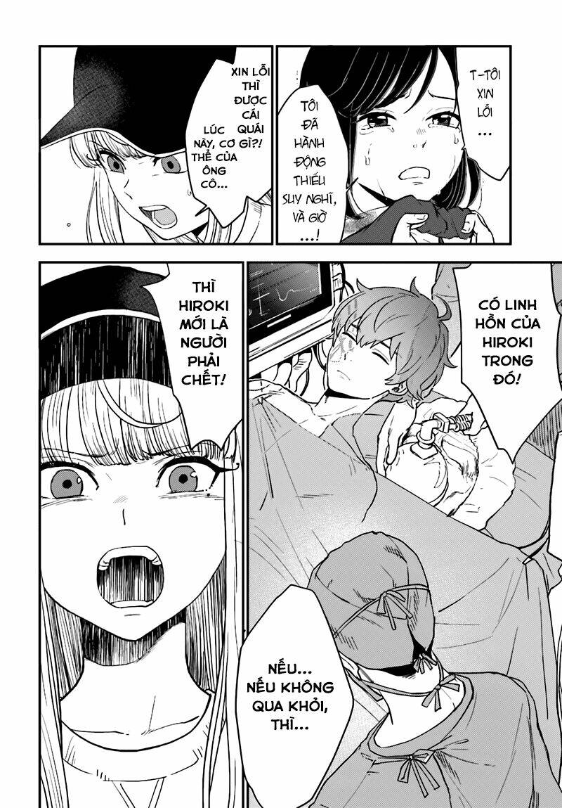 Mayonaka No X Giten: Chapter 20