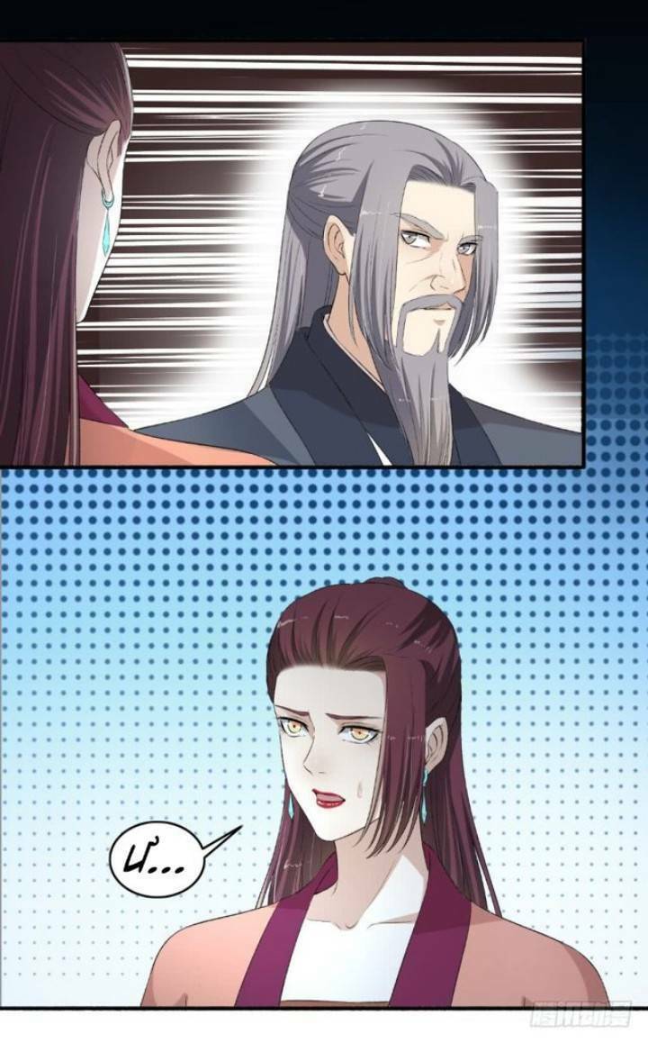 Cuồng Phi Phách Lối: Chapter 115