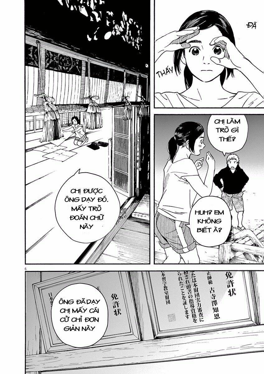 Neko No Otera No Chion-San: Chapter 13