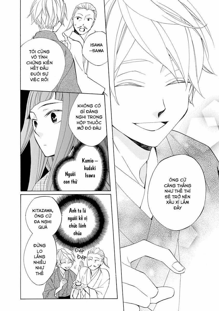 Nengara Nenbyaku Ansatsu Renka: Chapter 2