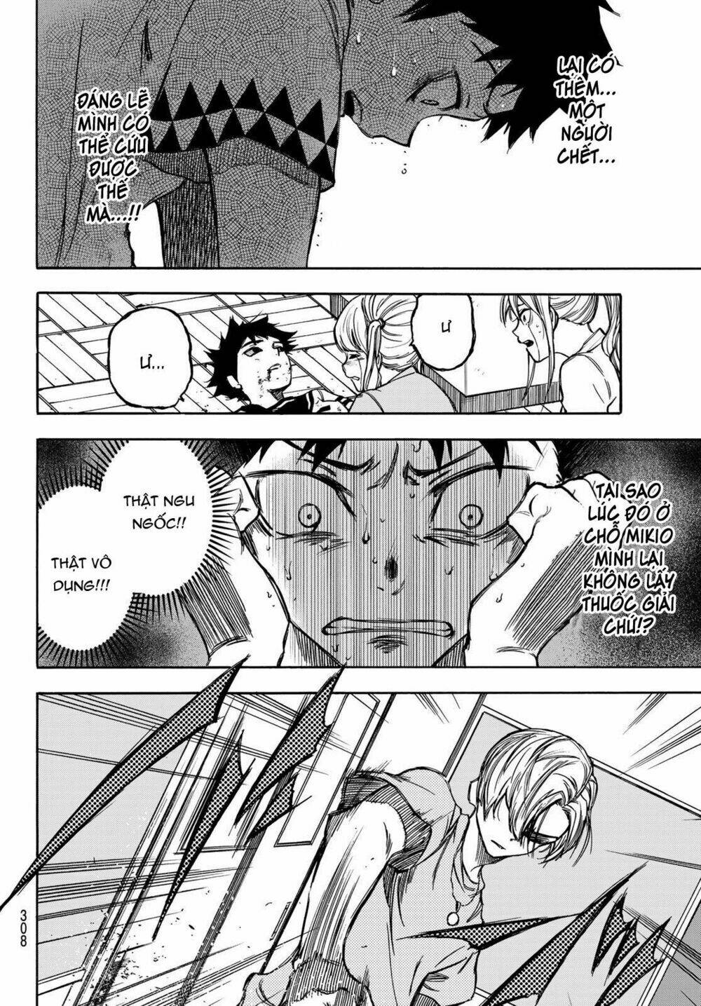 Beyond Good And Evil: Chapter 5