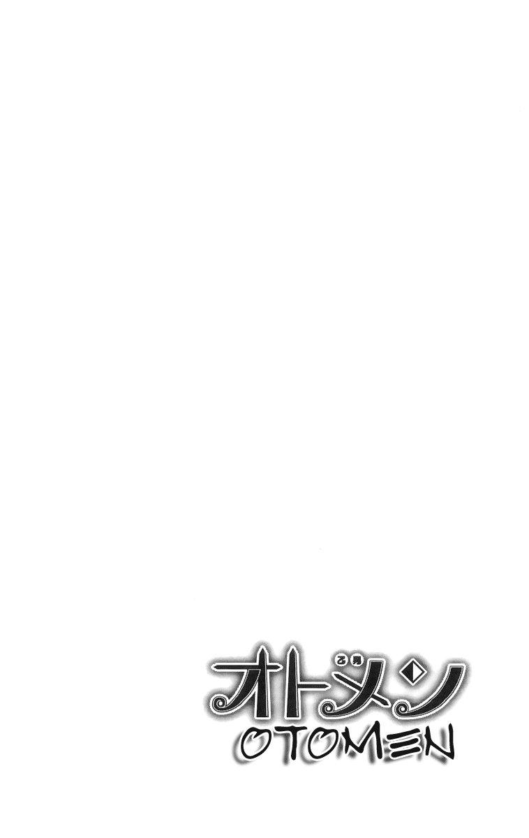 Otomen: Chapter 3