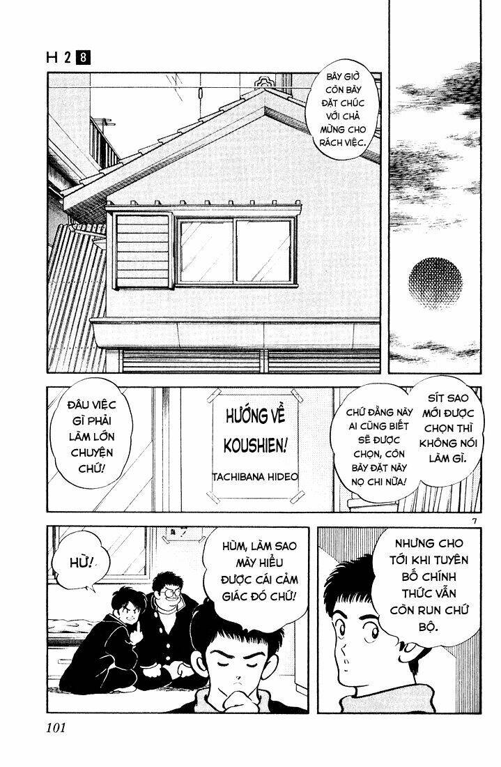 H2: Chapter 75