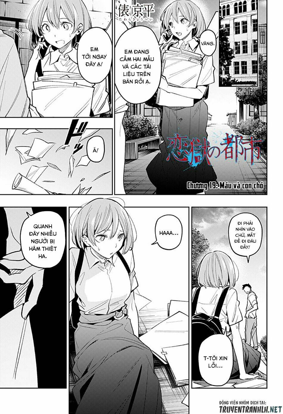 Koi Goku No Toshi: Chapter 19