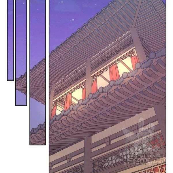 Thiên Võ Chiến Thần: Chapter 36