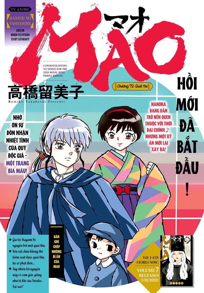 Mao (Takahashi Rumiko): Chapter 72