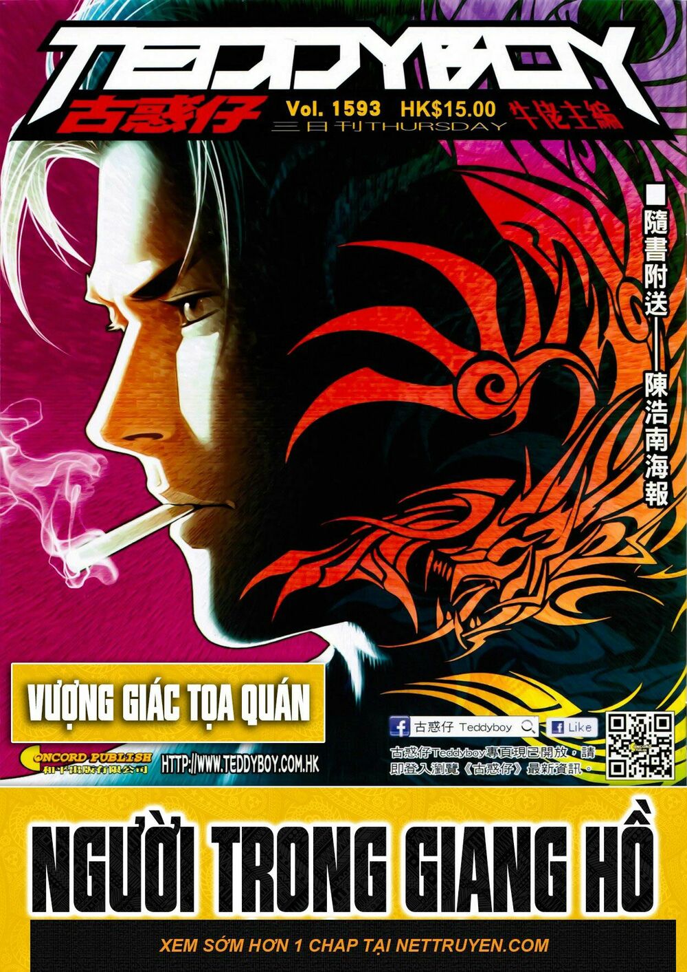 Người Trong Giang Hồ: Chapter 1593: Vượng Giác Tọa Quán