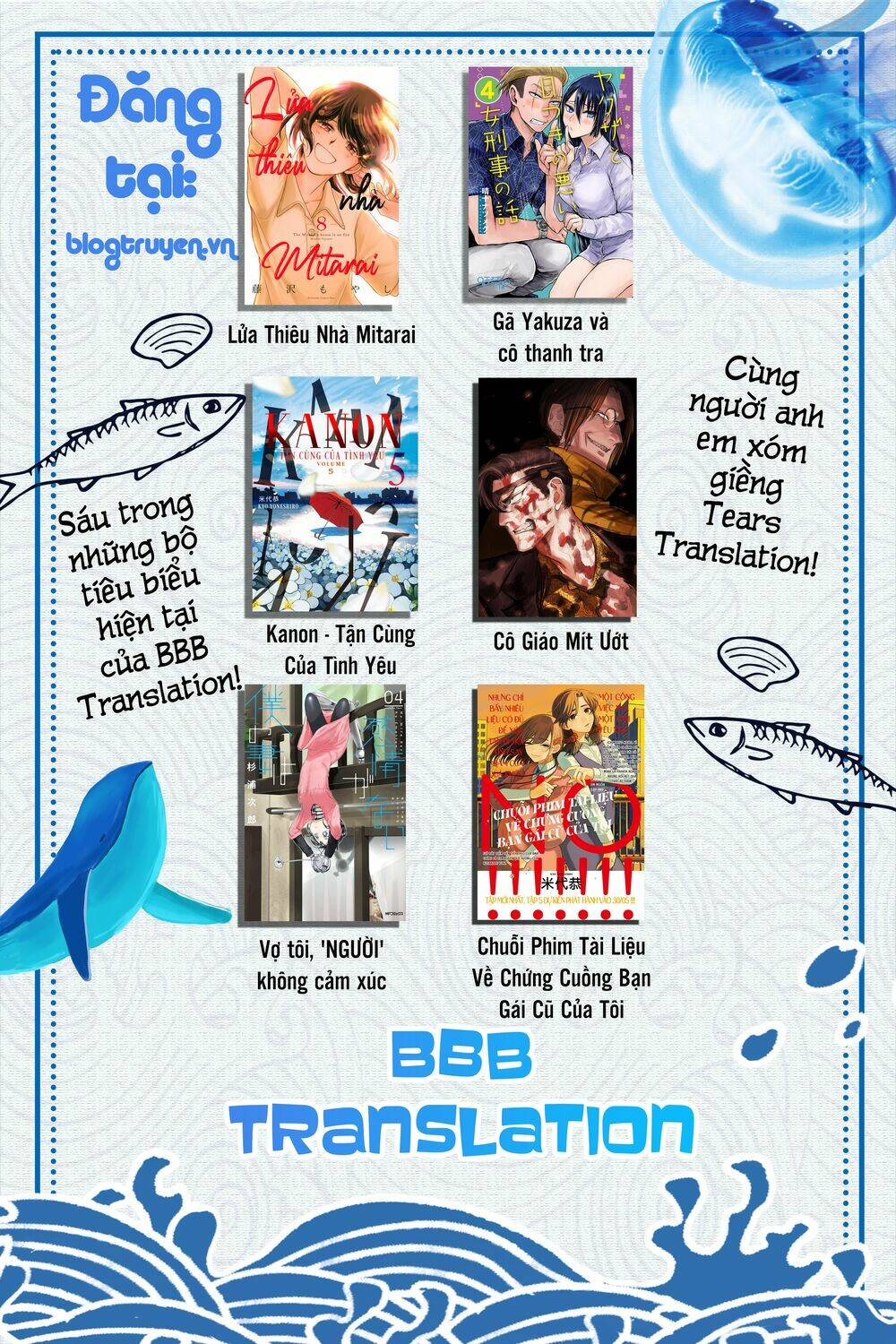 Cô Giáo Mít Ướt: Chapter 21