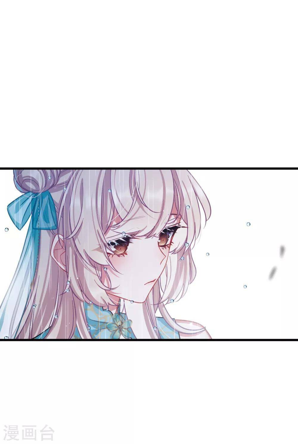 Danh Kiếm Chủng: Chapter 20