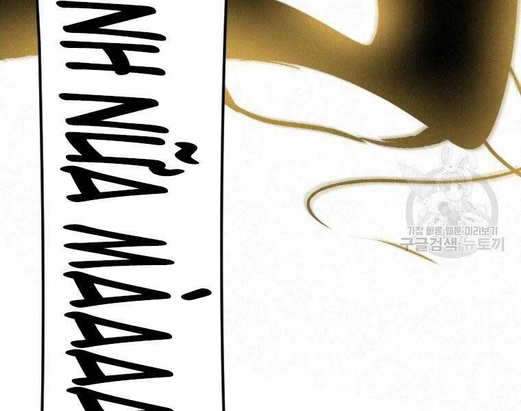 Thời Đại Hoàng Kim Của Thiên Kiếm: Chapter 26