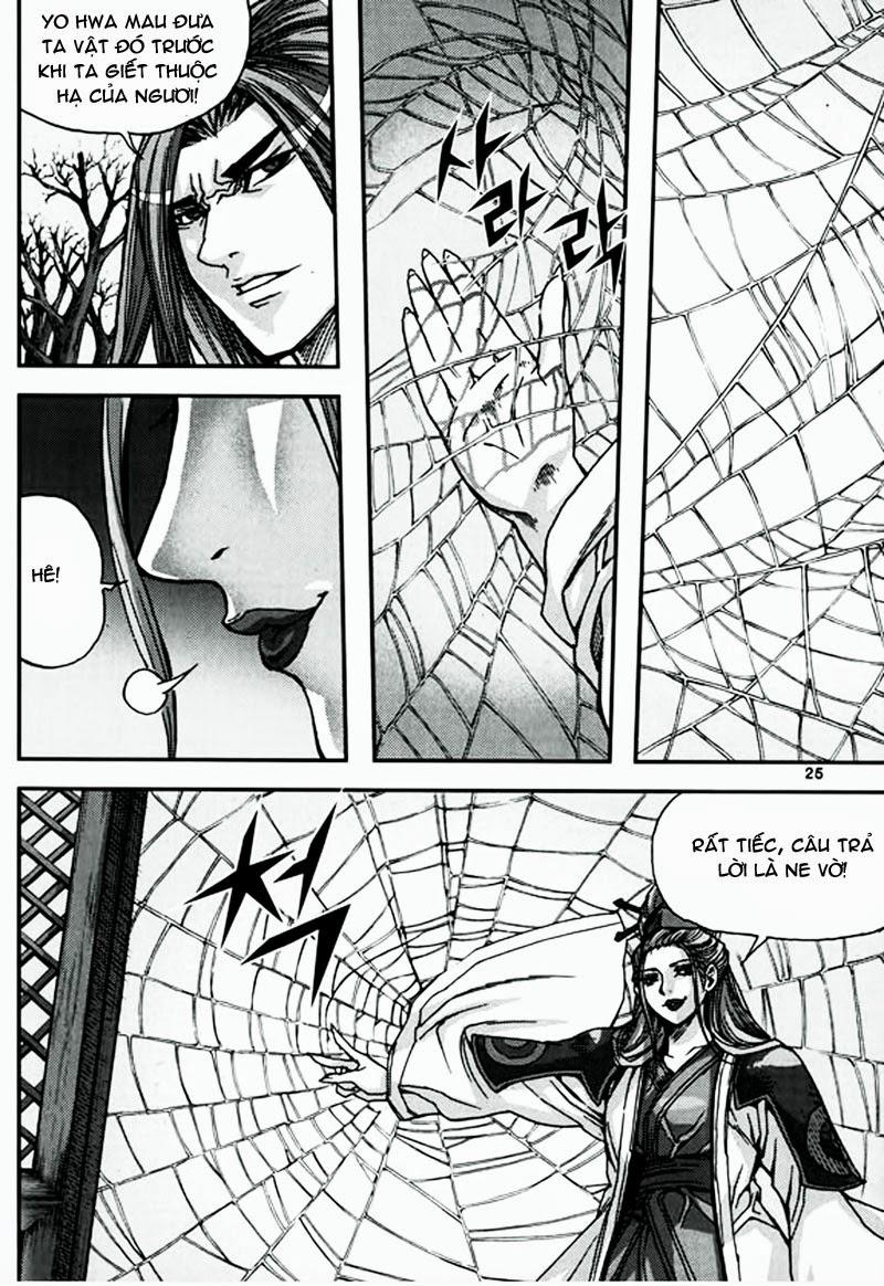 Diêm Đế: Chapter 47.1