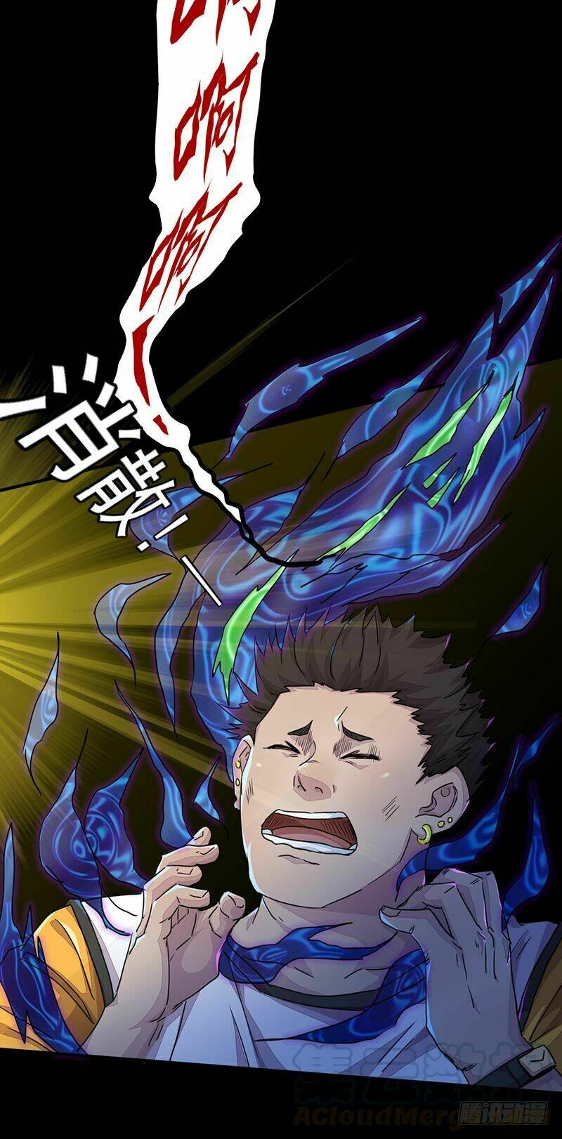 Lật Mặt: Chapter 2