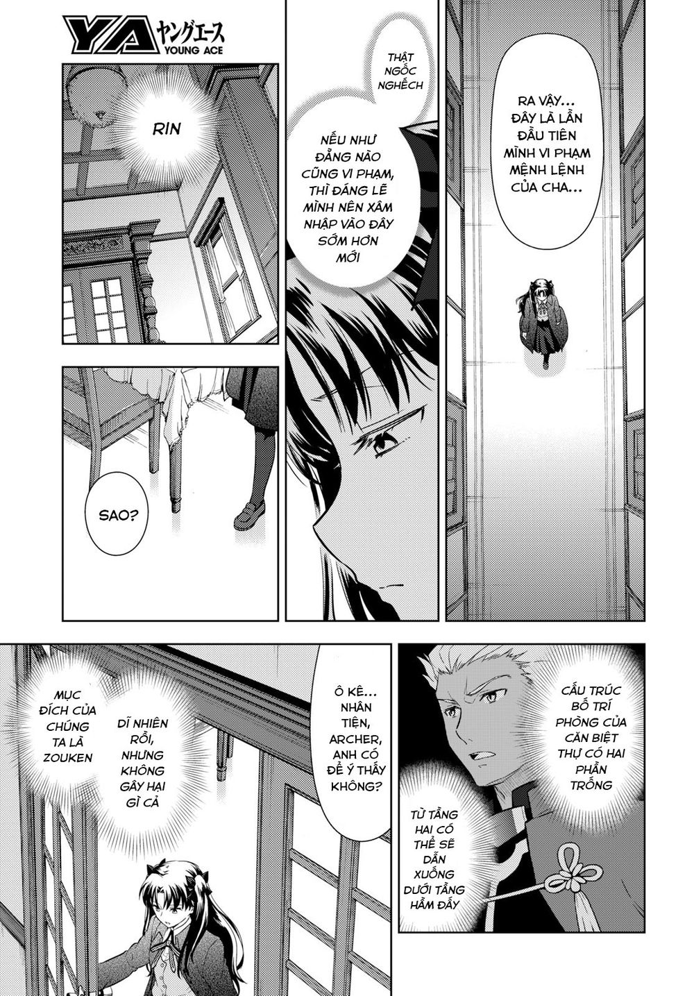 Fate/Stay Night Heaven's Feel: Chapter 50