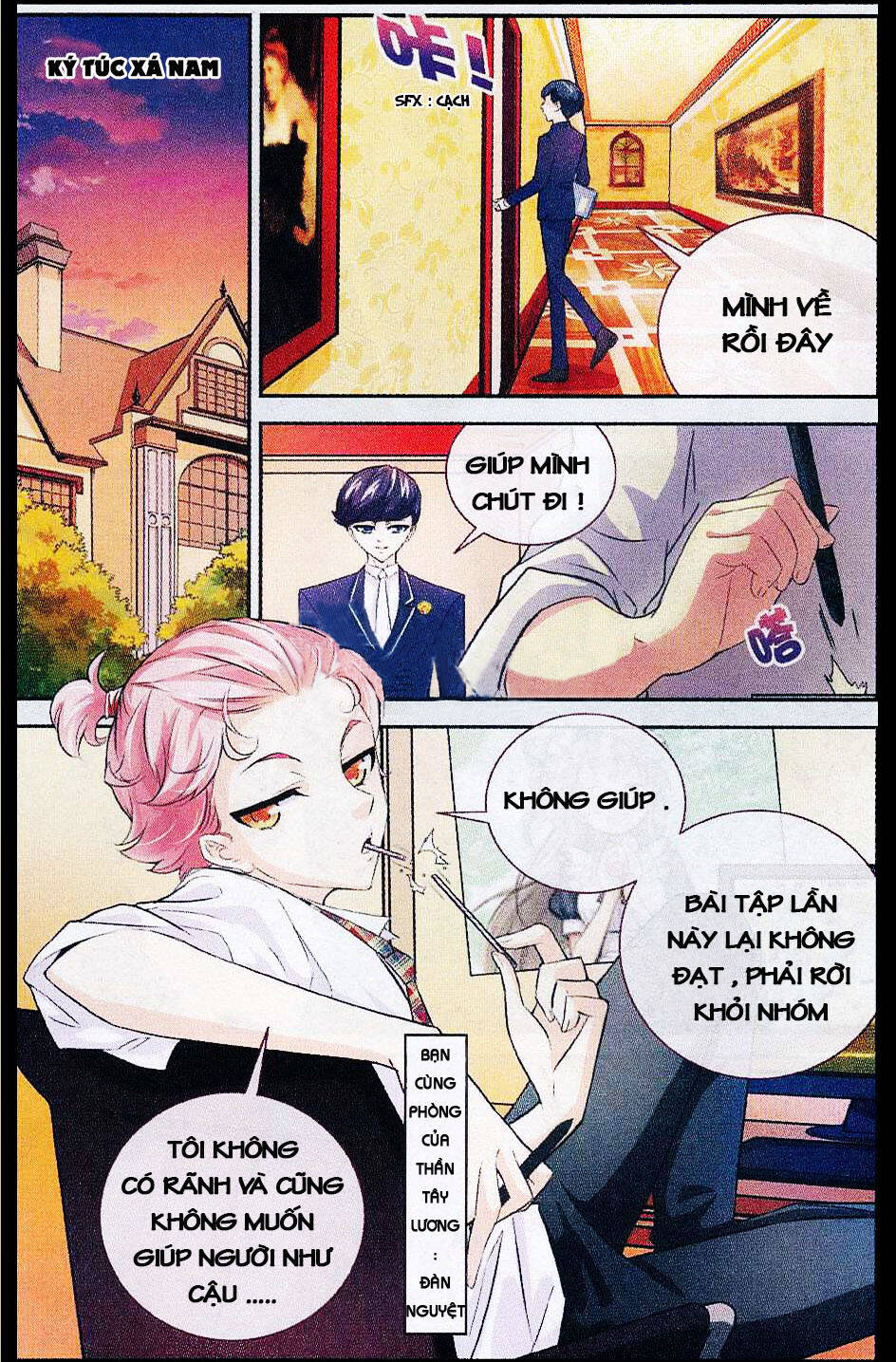 Mộng Khê Kỳ Đàm: Chapter 6