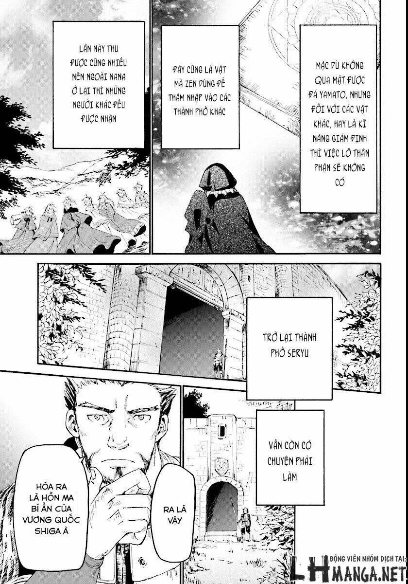 Thế Giới Khác - Cuồng Tưởng Khúc: Chapter 26