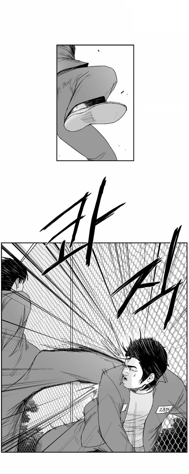 Dear Boy: Chapter 70