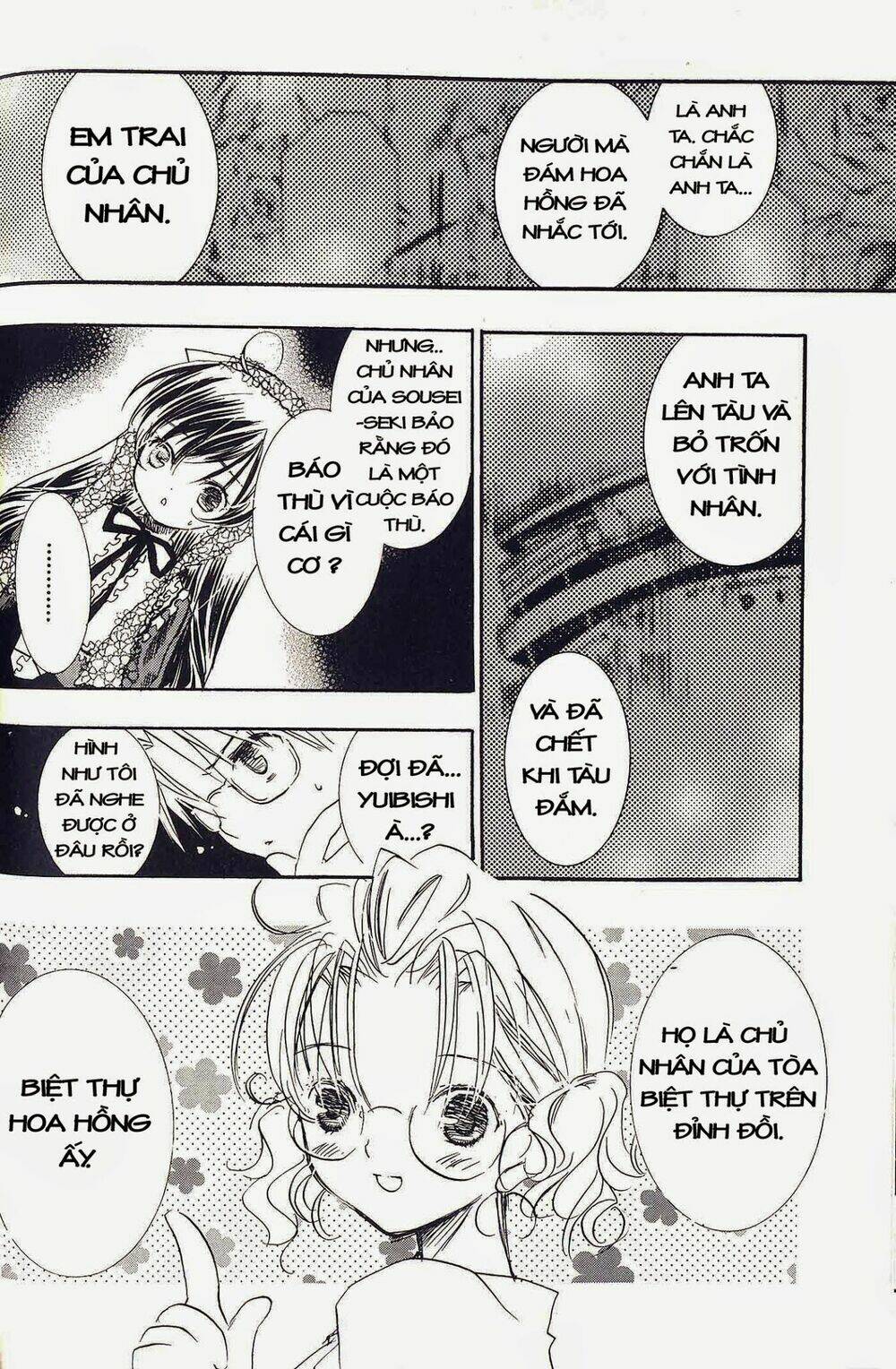 Rozen Maiden: Chapter 19