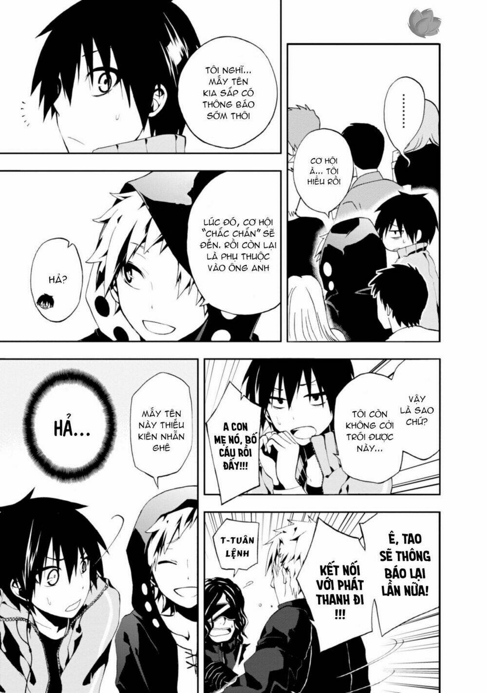 Kagerou Daze: Chapter 2