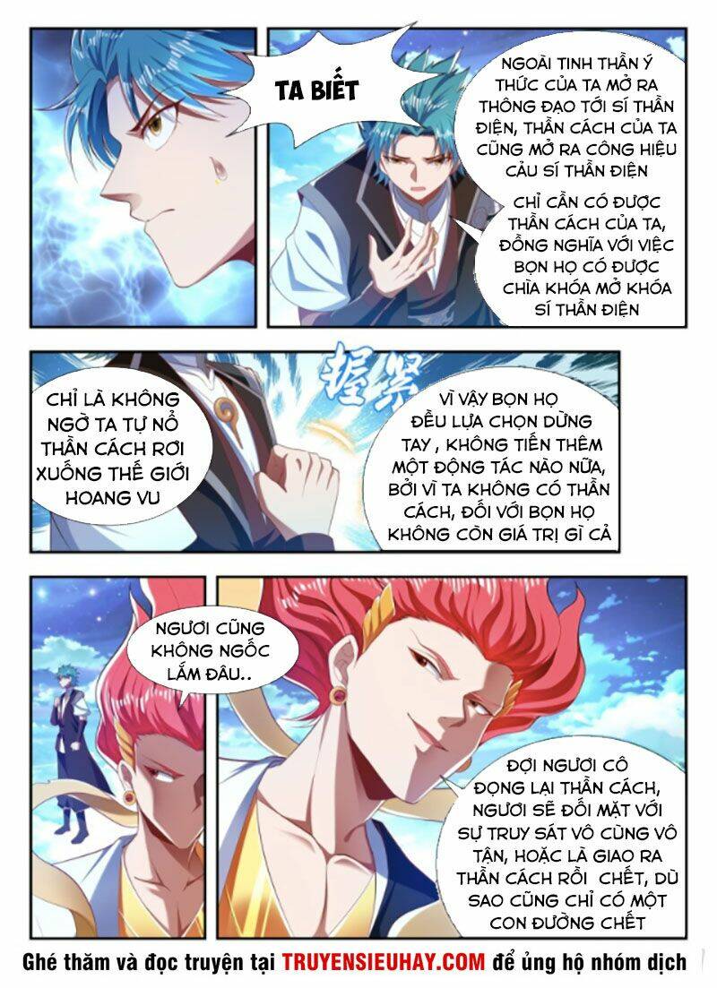 Vạn Giới Thần Chủ: Chapter 205