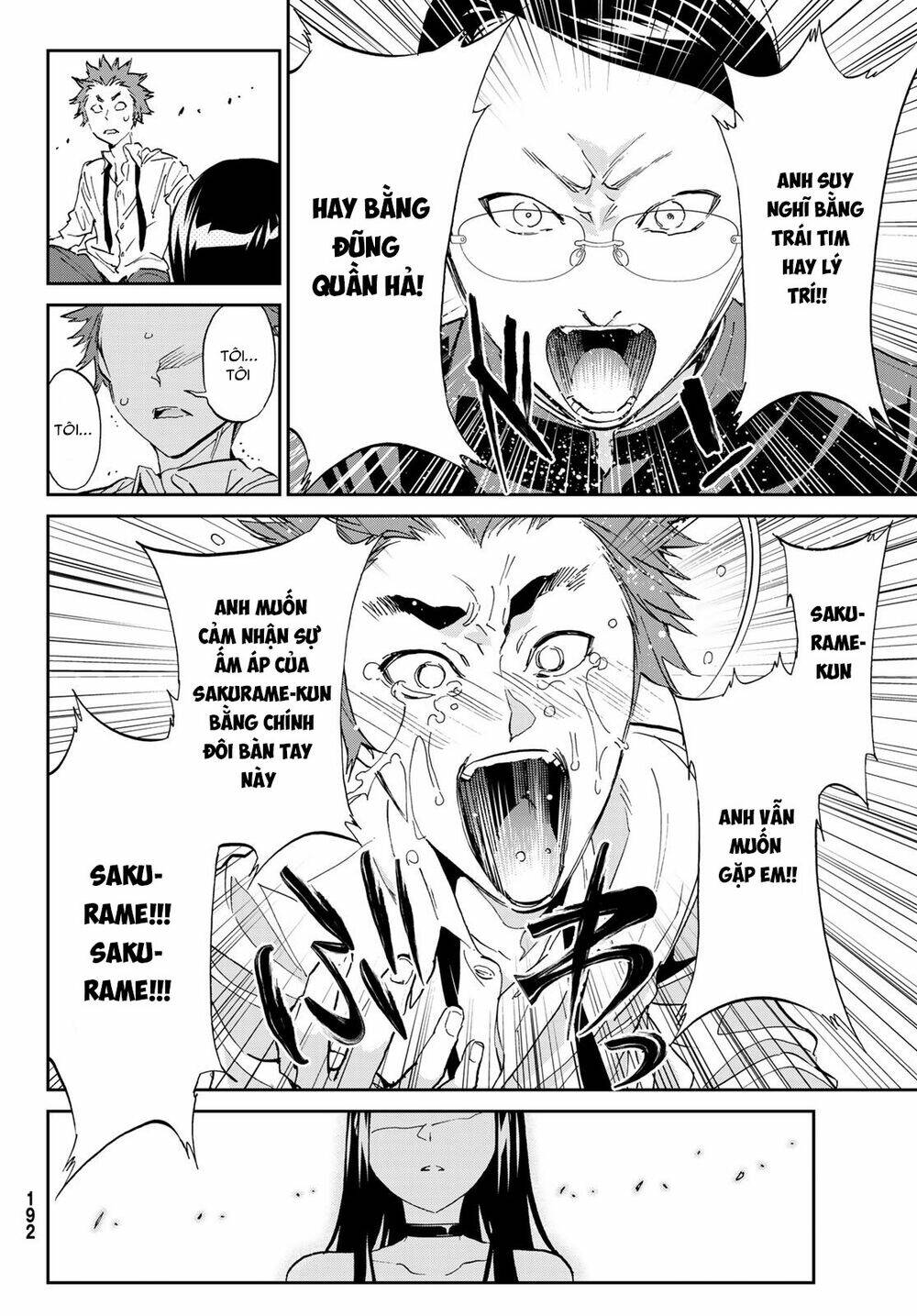 Real Account Ii: Chapter 170