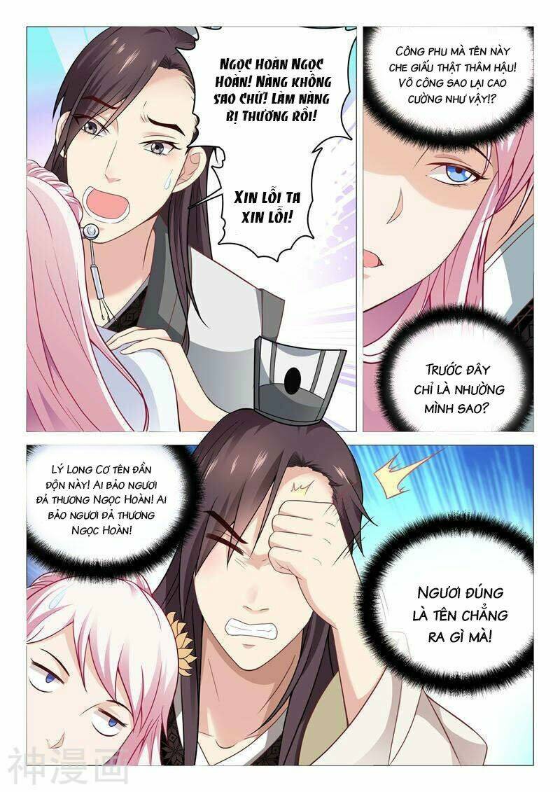 Dương Quý Phi Là Lính Đặc Chủng: Chapter 21