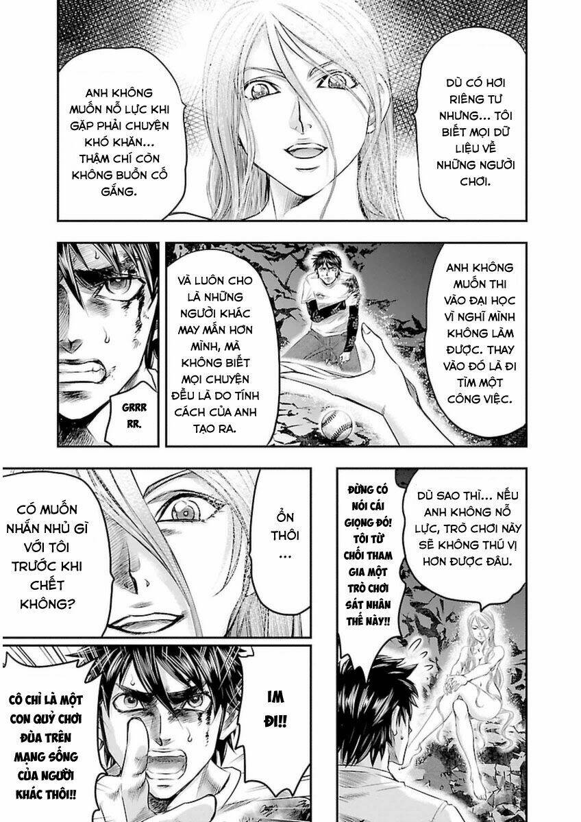 Choujin Sensen: Chapter 1