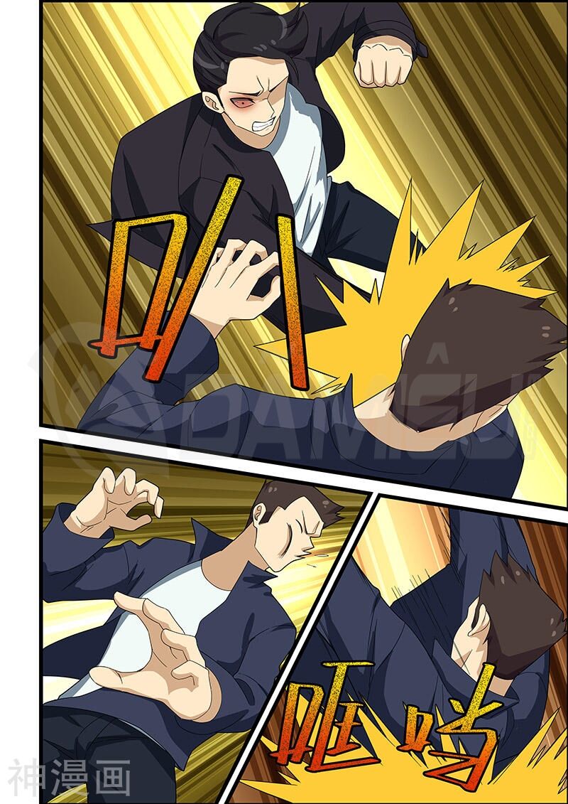 Đào Hoa Bảo Điển: Chapter 147