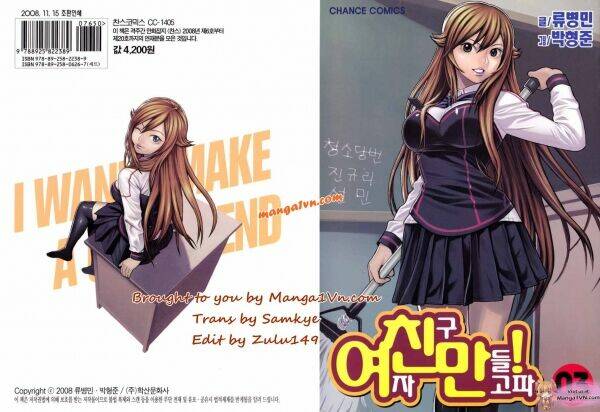 Need A Girl: Chapter 15