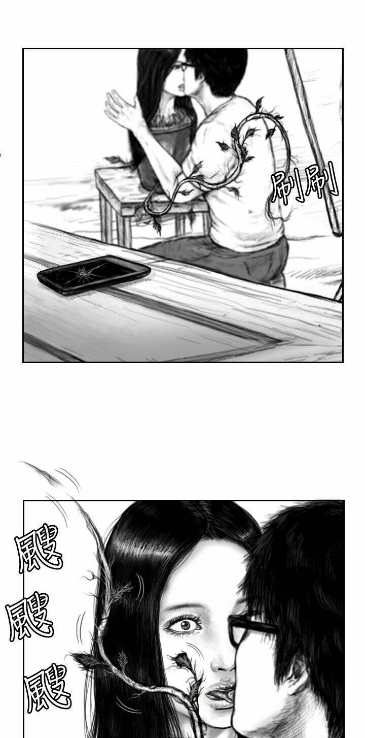 Hạt Giống Mỹ Nhân: Chapter 12