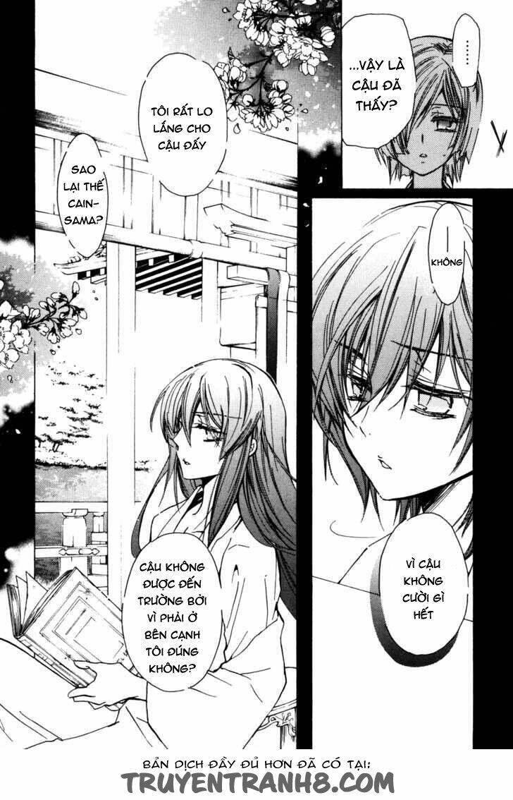 S.L.H (Stray Love Hearts): Chapter 18