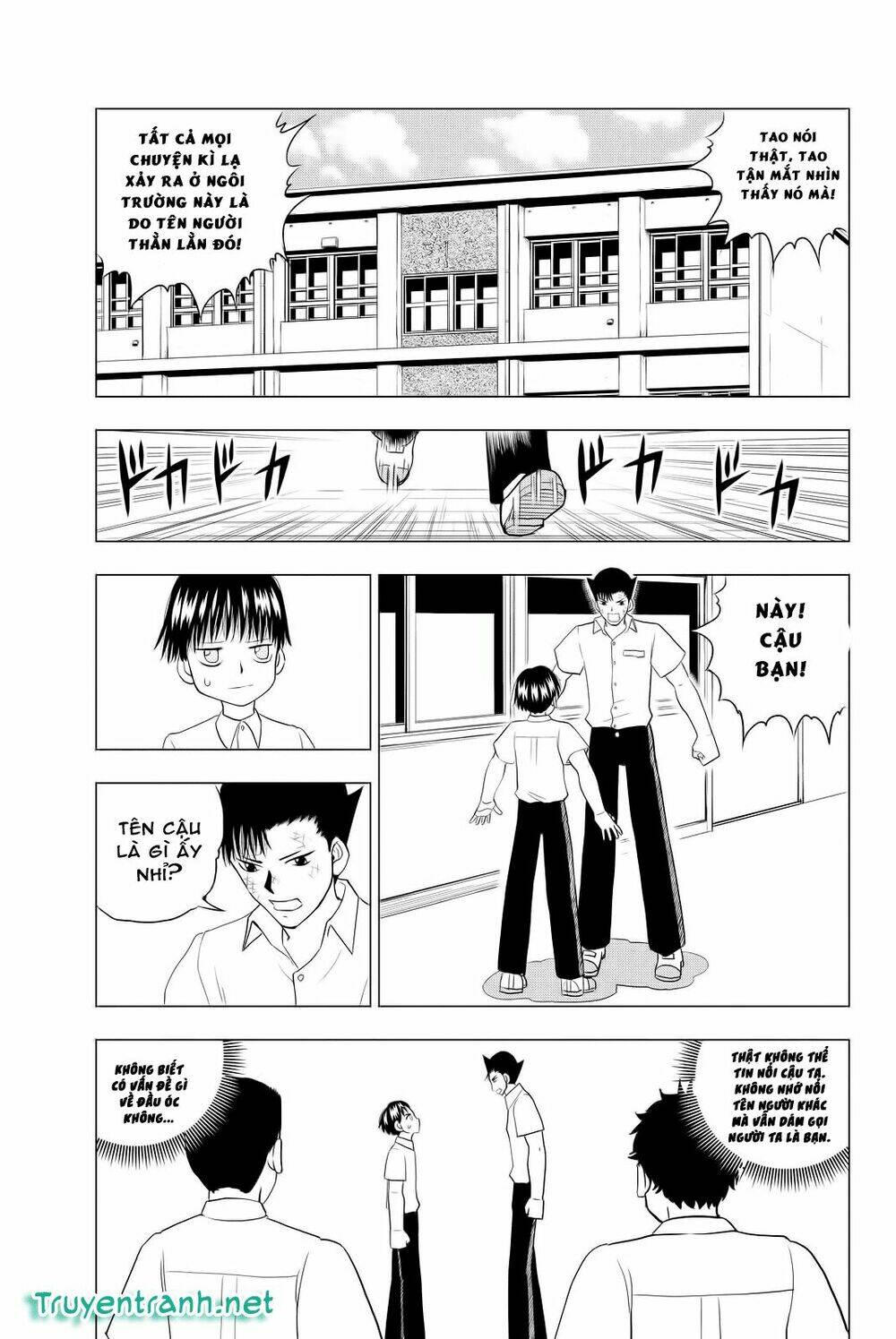 Vector Ball: Chapter 2.1