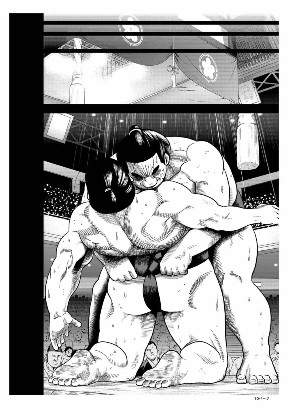 Abyss Rage: Chapter 25