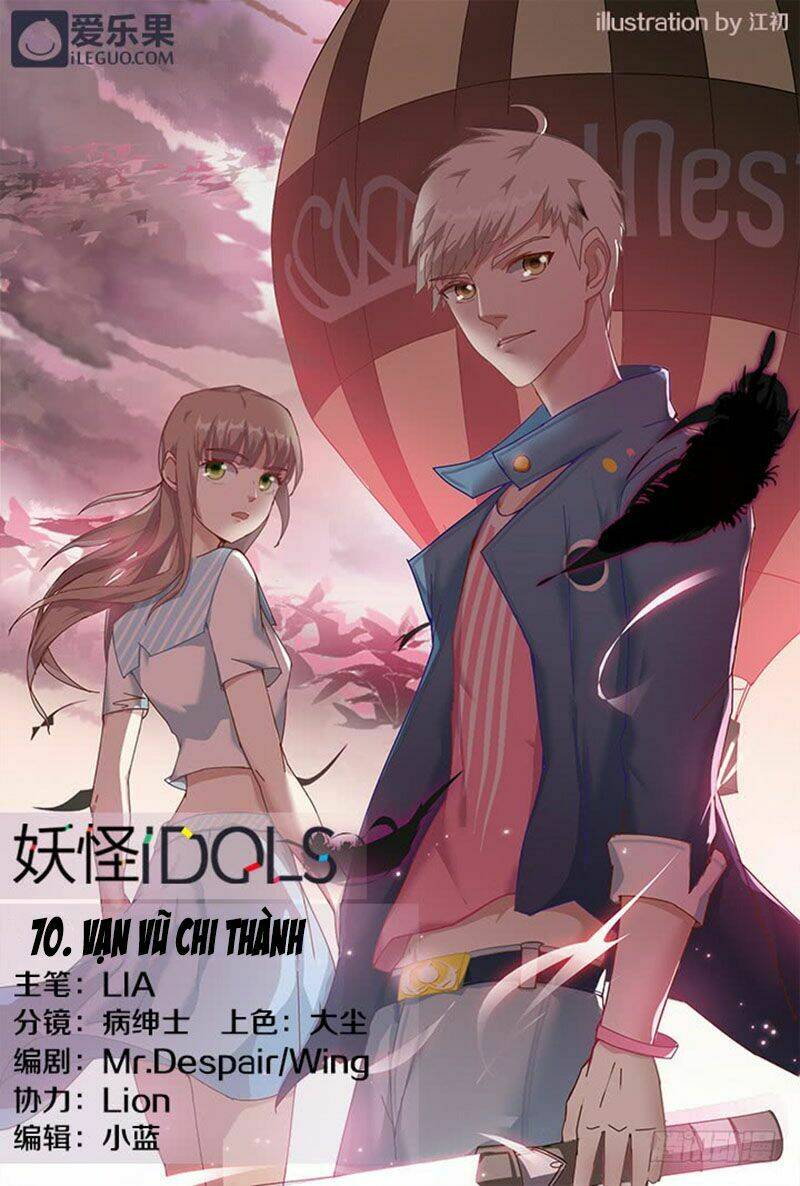 Nam Thần Là Quái Vật: Chapter 70