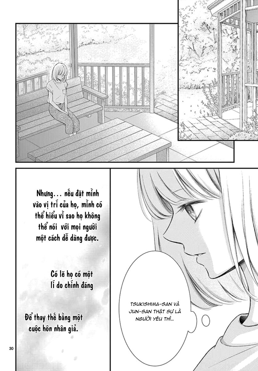 Yoru No Yomeiri: Chapter 15