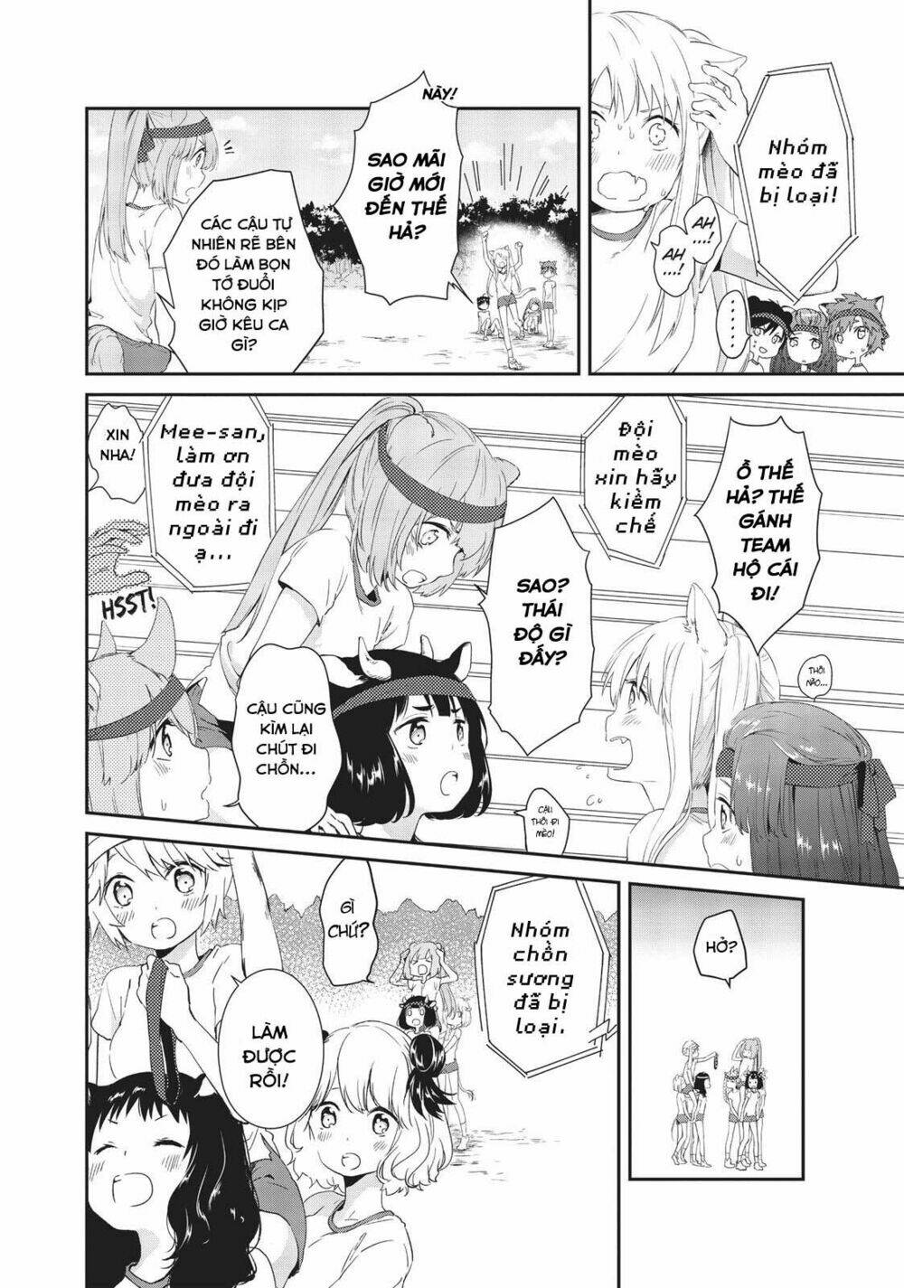 Dna Doesnt Tell Us: Chapter 8