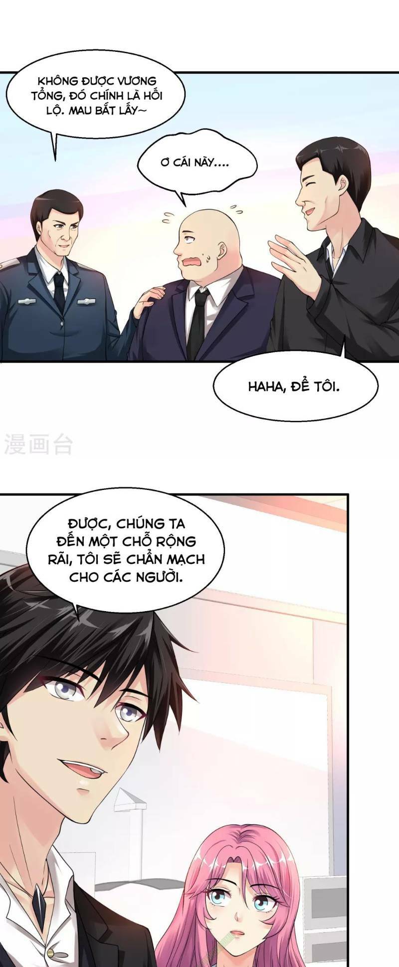 Tuyệt Phẩm Y Thánh: Chapter 12