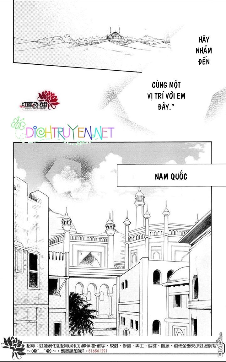 Sabaku no Harem: Chapter 29