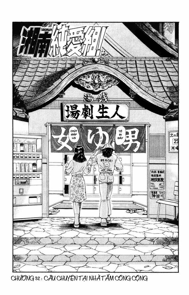 Shonan Junai Gumi: Chapter 32