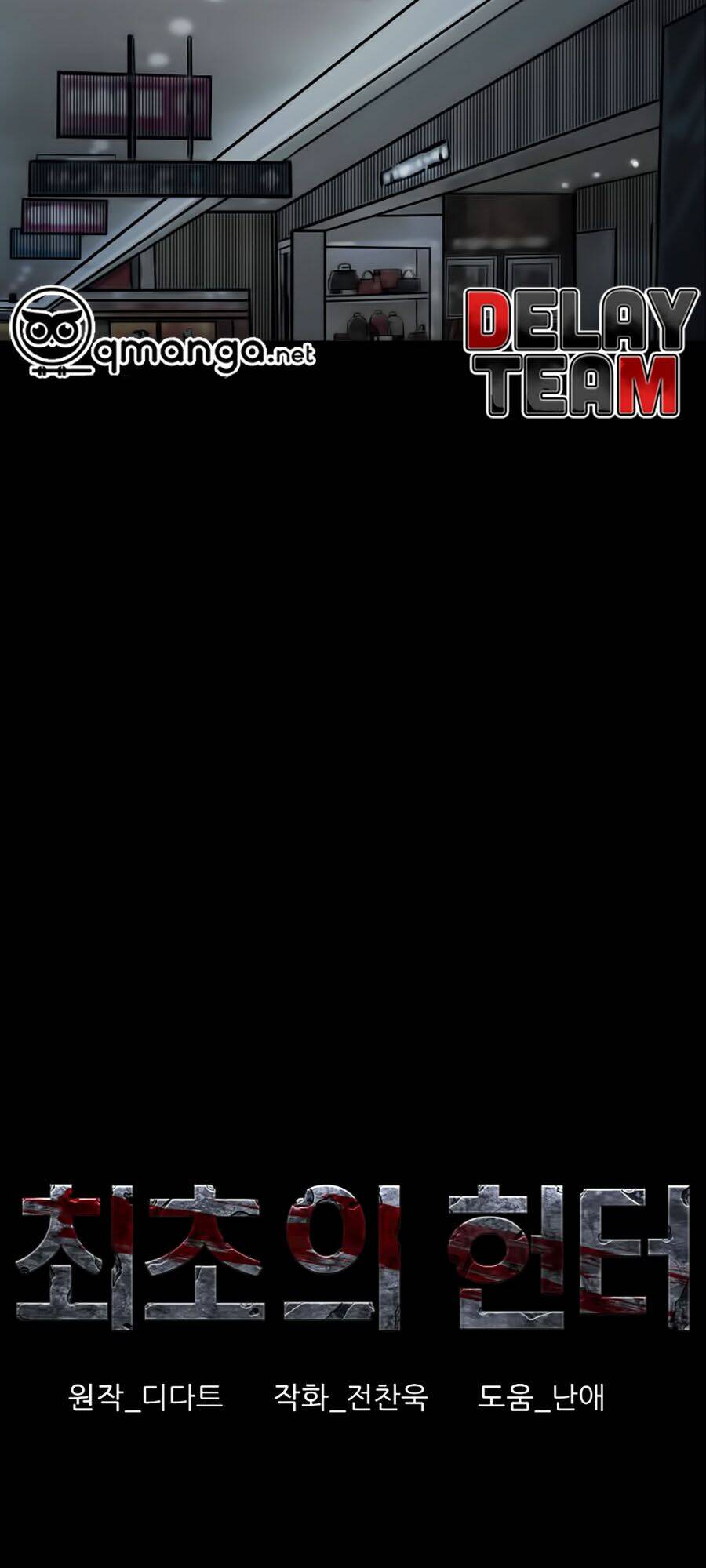 Thợ Săn Đầu Tiên: Chapter 13