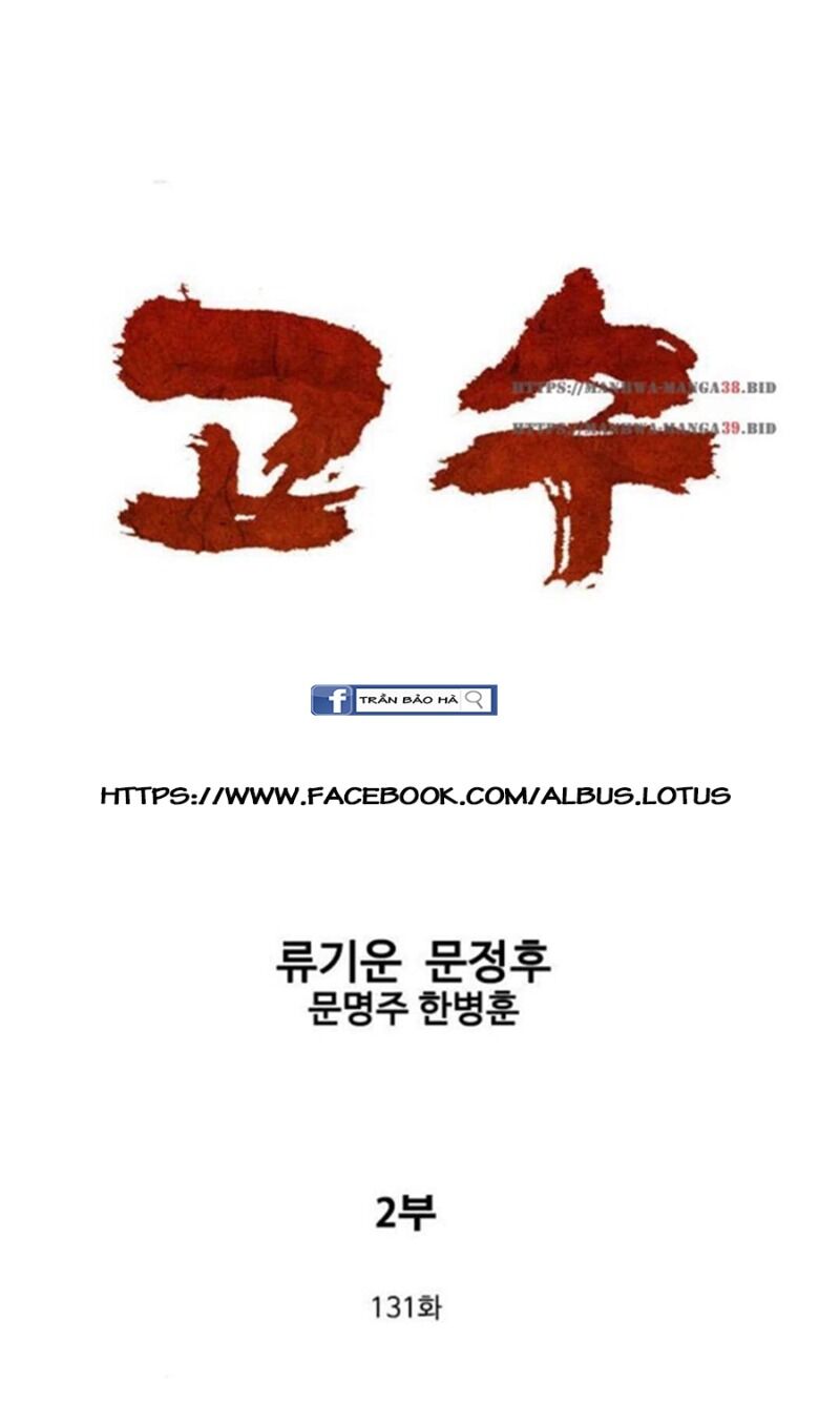 Cao Thủ 2: Chapter 131