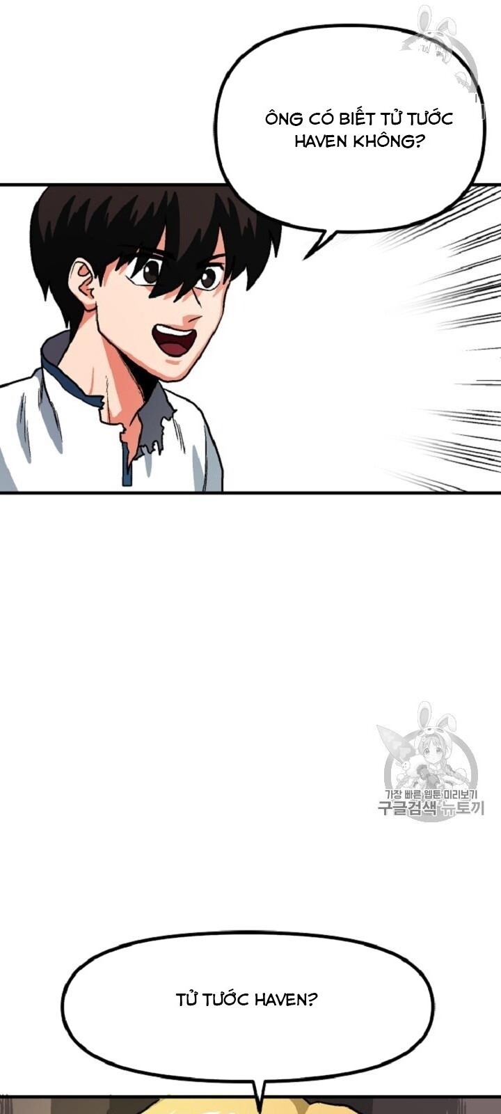 Ark: Chapter 13