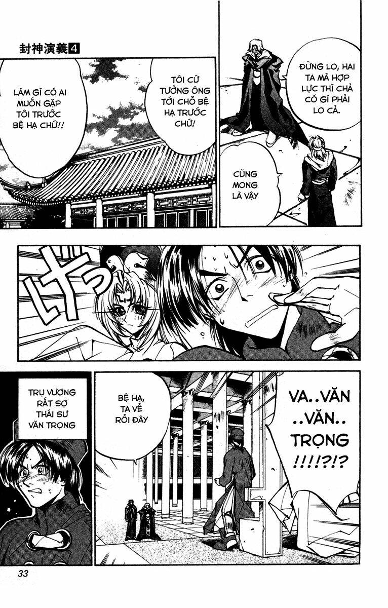 Bảng Phong Thần: Chapter 26